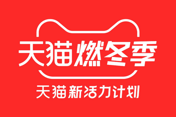 天貓代運(yùn)營(yíng)帶你認(rèn)識(shí)關(guān)于標(biāo)題的一些誤區(qū)
