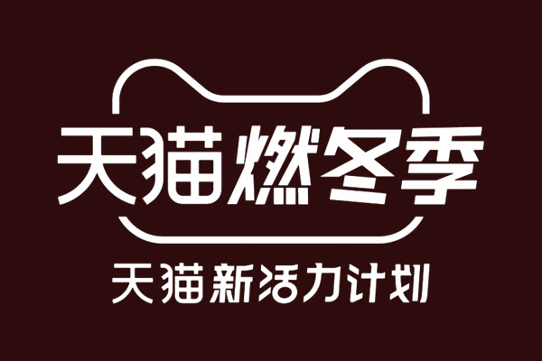 天貓代運(yùn)營(yíng)帶你認(rèn)識(shí)關(guān)鍵詞功能分析