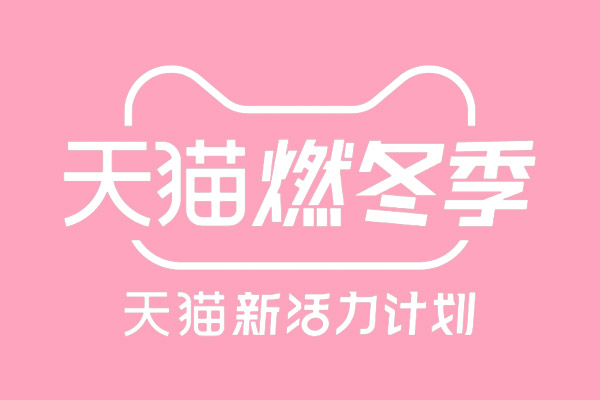天貓代運(yùn)營(yíng)帶你認(rèn)識(shí)如何選款?