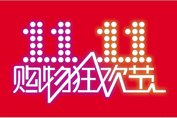 淘寶代運(yùn)營(yíng)公司教你幾個(gè)發(fā)布技巧