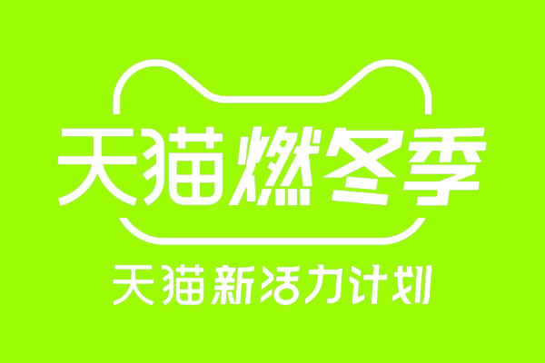 天貓代運(yùn)營(yíng)帶你認(rèn)識(shí)上架以后的寶貝如何優(yōu)化
